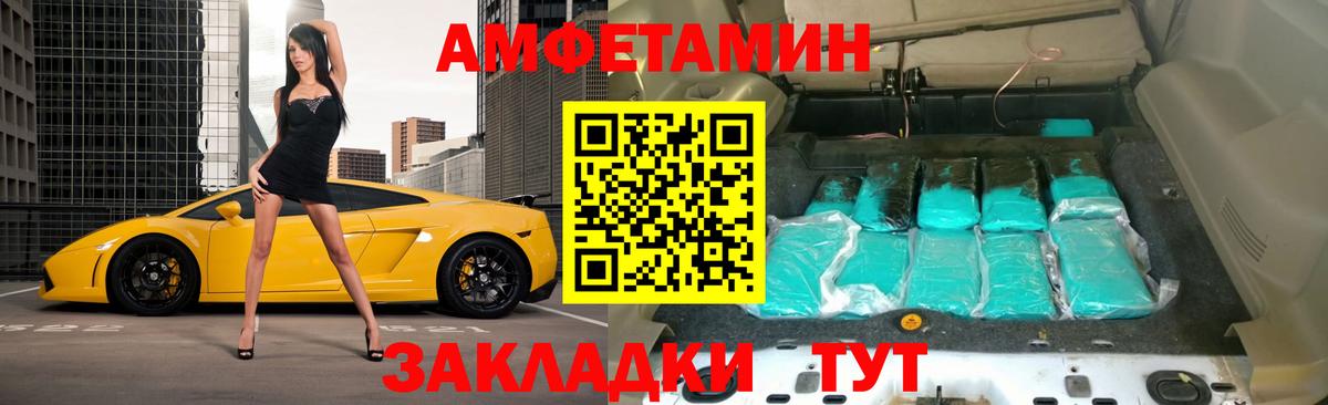АМФ 97%  Вход с VPN  АМФ  Изобильный 