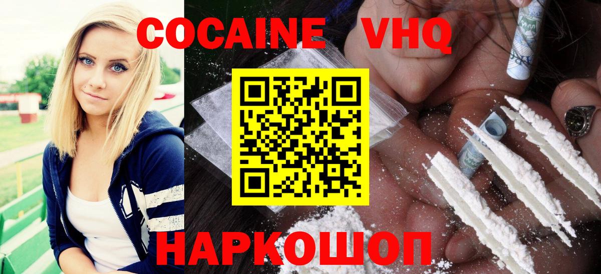 COCAIN Columbia Изобильный