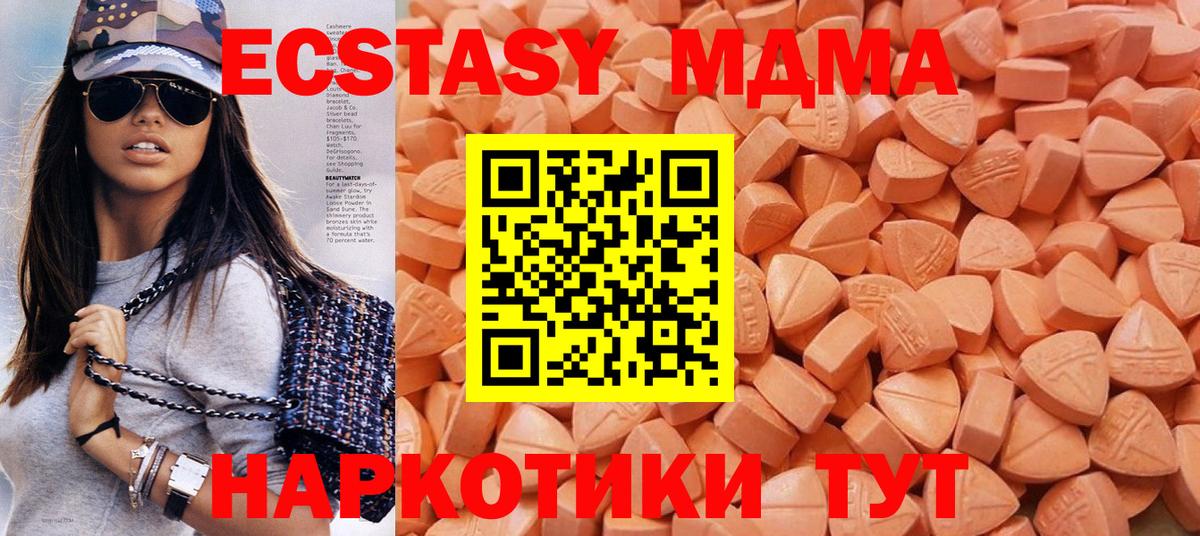 Ecstasy Punisher Изобильный
