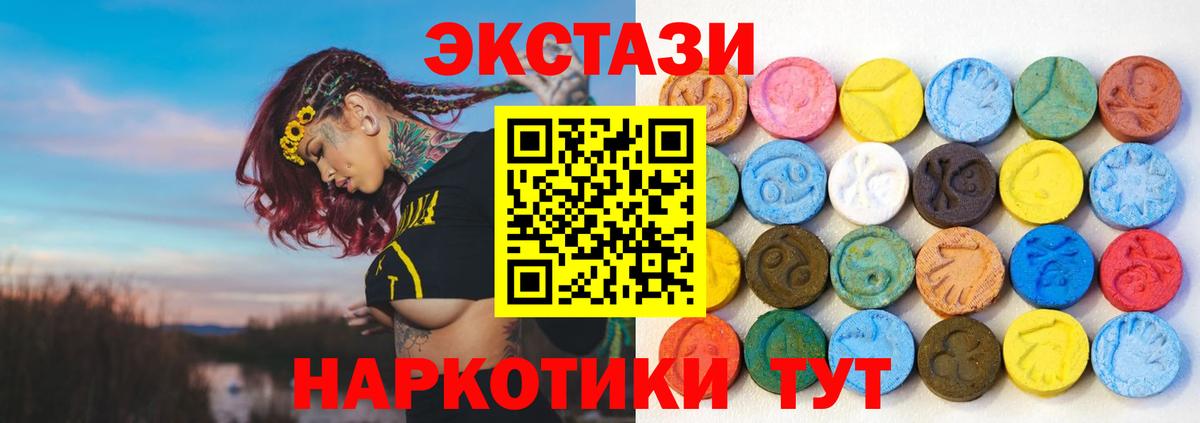 хочу наркоту  Экстази louis Vuitton  Изобильный  Ecstasy  Вход с VPN  Ecstasy ешки 