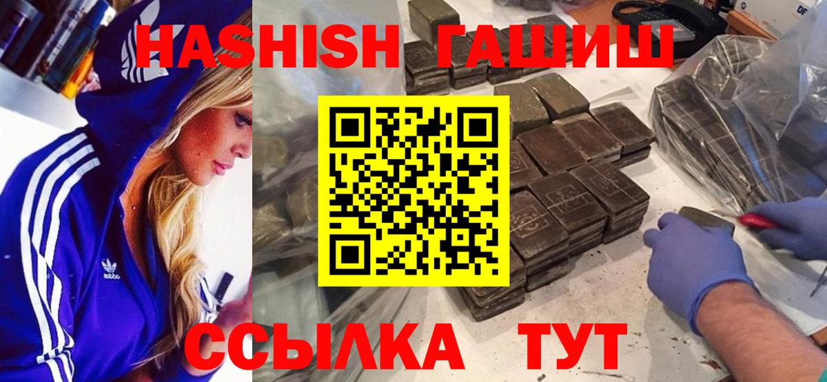 ГАШ VHQ Изобильный