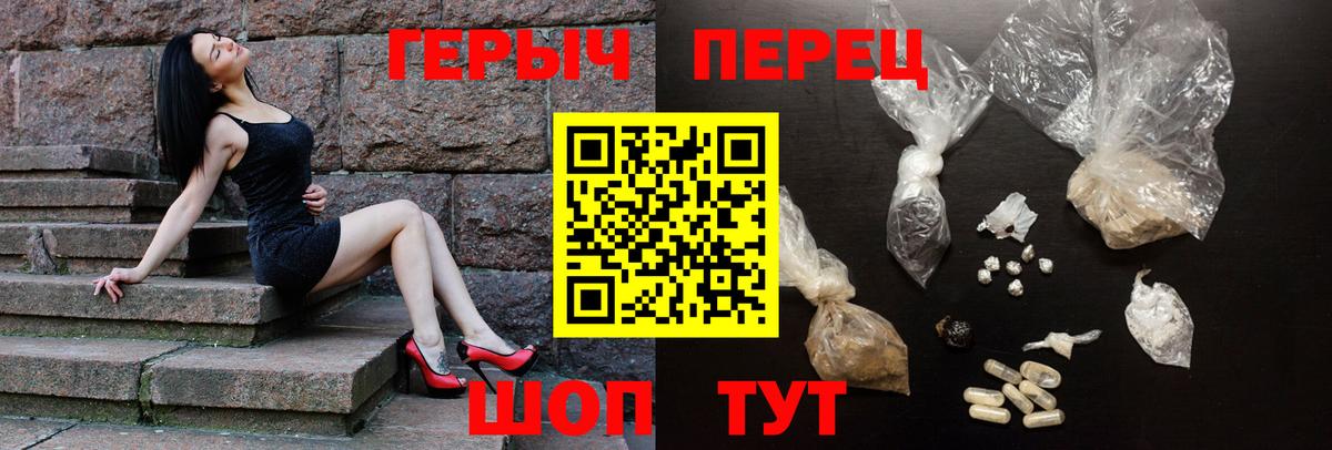 ГЕРОИН афганец Изобильный