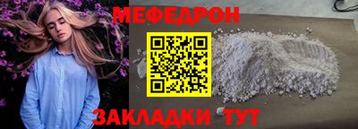 кокаин премиум Кулебаки