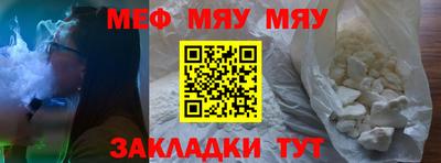 кокаин премиум Кулебаки