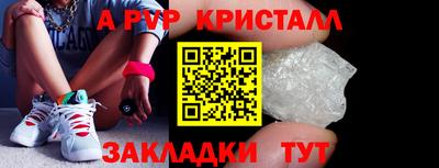 кокаин премиум Кулебаки