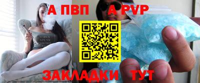 меф VHQ Кунгур