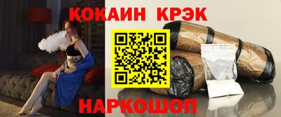 кокаин премиум Кулебаки