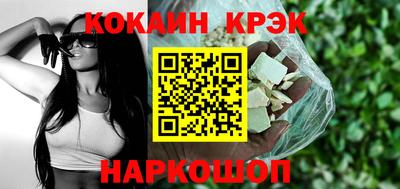 кокаин премиум Кулебаки