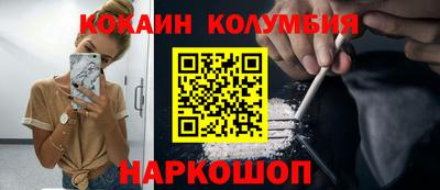 меф VHQ Кунгур