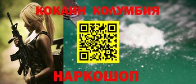 кокаин премиум Кулебаки