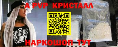 меф VHQ Кунгур