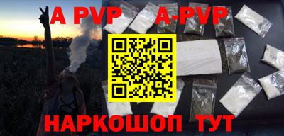 меф VHQ Кунгур