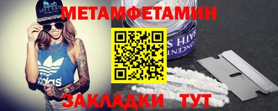 меф VHQ Кунгур