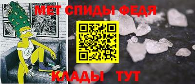 меф VHQ Кунгур