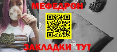 кокаин премиум Кулебаки