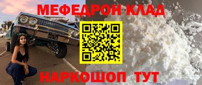 кокаин колумбия Кумертау