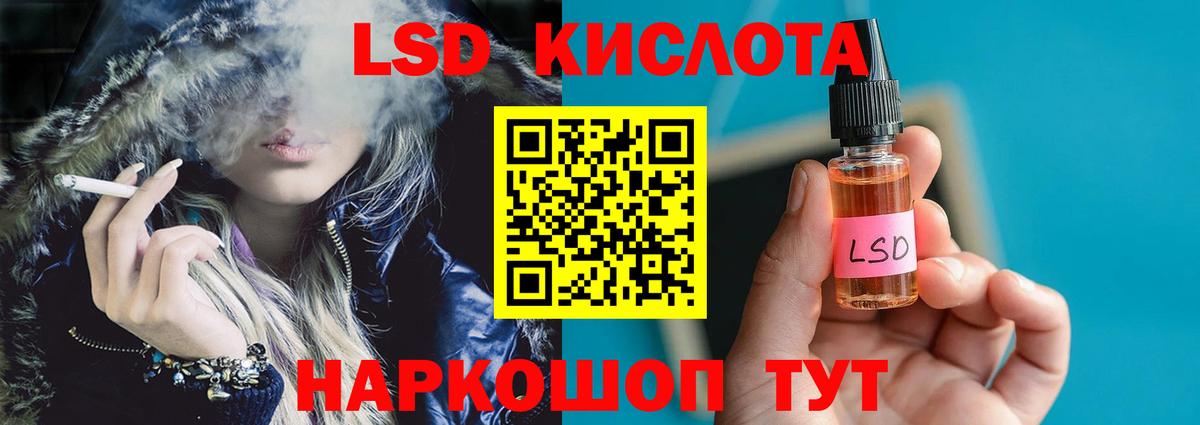 Изобильный  LSD-25 экстази ecstasy  блэк спрут tor  ЛСД экстази  Вход с VPN  ЛСД экстази ecstasy 