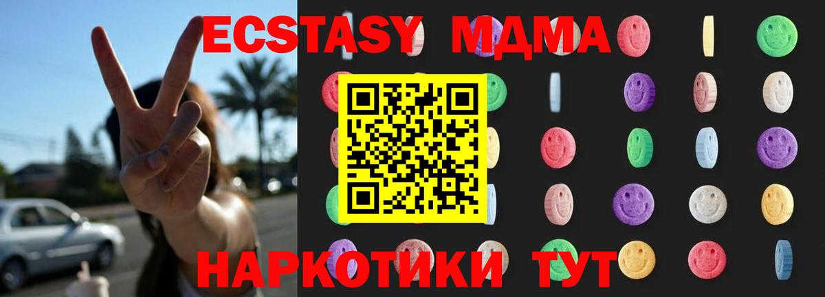 МДМА VHQ Изобильный