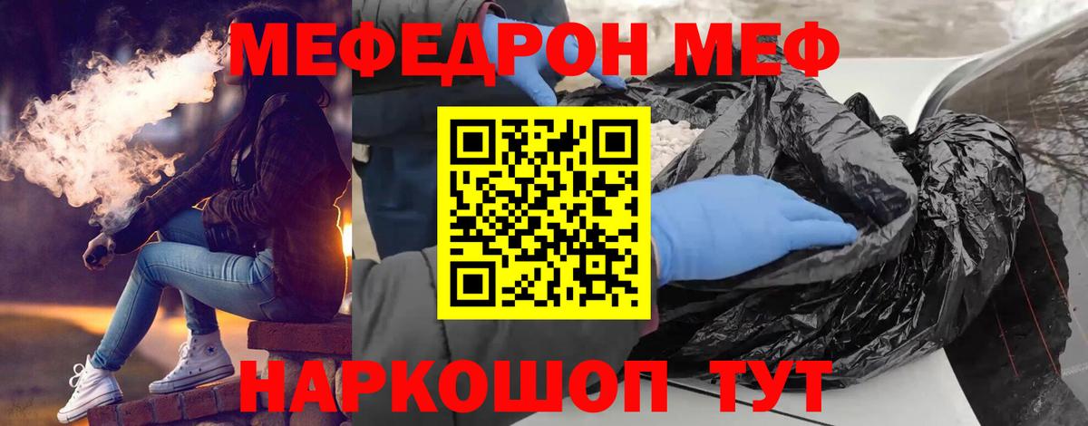 МЕФ  Изобильный