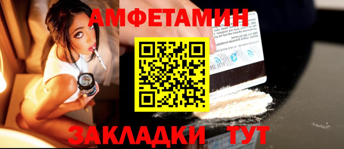 МЕТАМФЕТАМИН  МЕТАМФЕТАМИН мет  Вход с VPN  Изобильный 