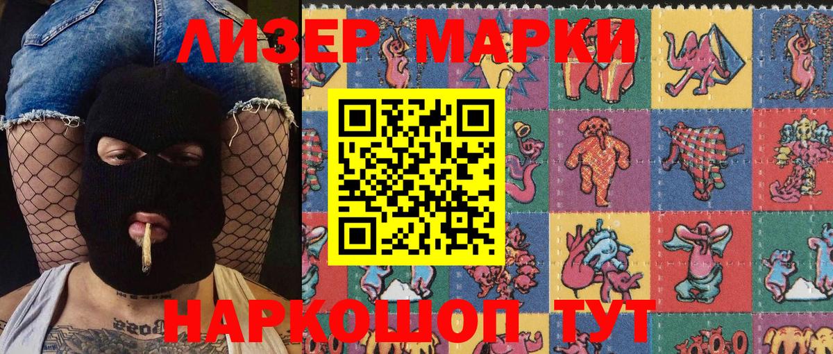 Марки N-bome 1500мкг  Вход с VPN  Изобильный  Марки N-bome 1500мкг 