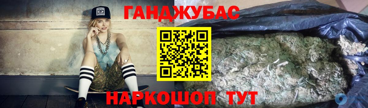 Конопля  COCAIN  Изобильный  Меф МЯУ МЯУ   ГАШИШ  МЕТАМФЕТАМИН  Вход с VPN  Купить  NBOMe 