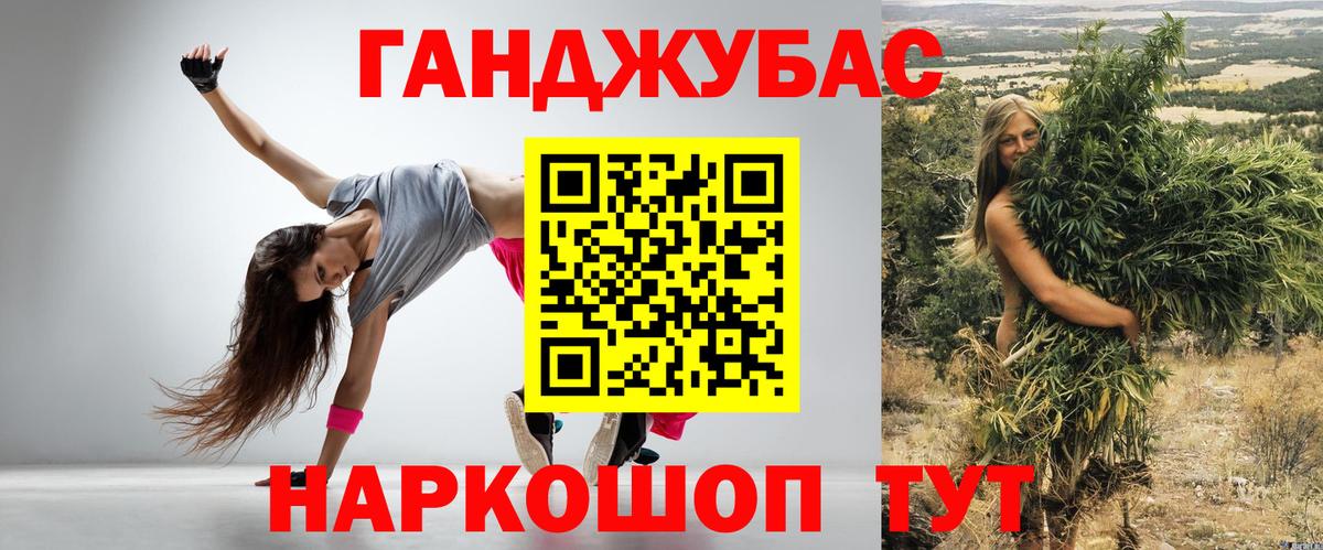 МАРИХУАНА VHQ  Марихуана VHQ  Изобильный  Каннабис планчик  Бошки Шишки конопля  Вход с VPN 